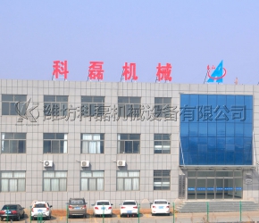 科磊生产基地